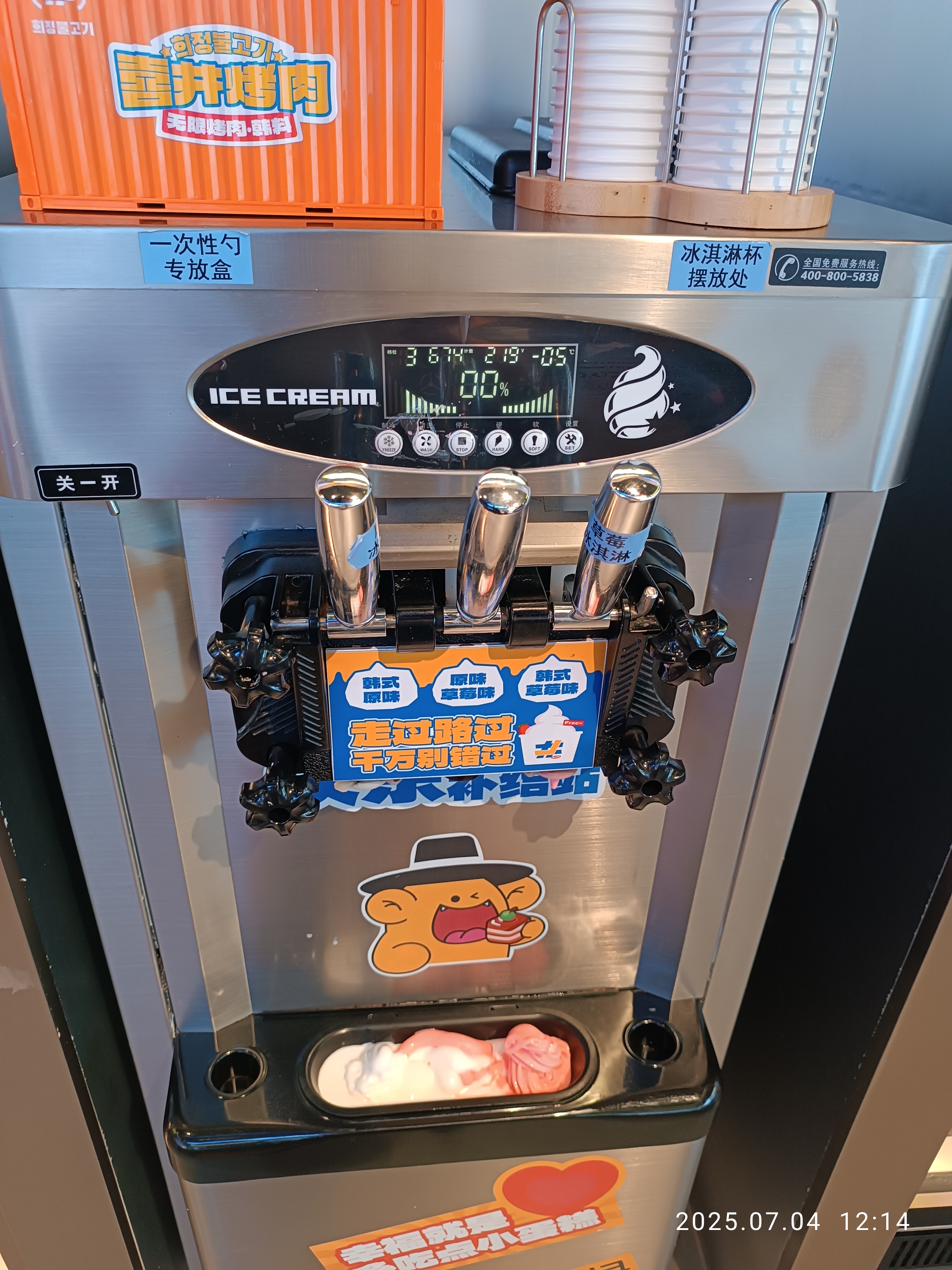 Featured image for commercial ice machine buying guide